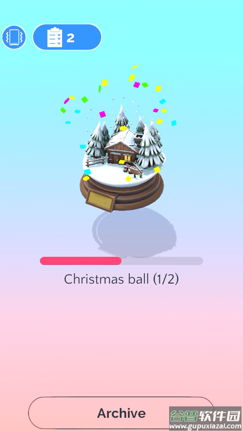 Assemble官方版截图3