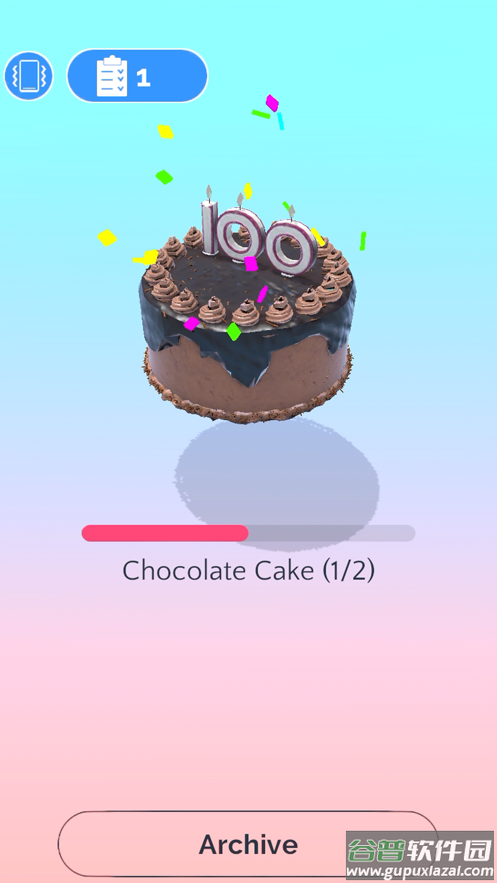 Assemble官方版截图4