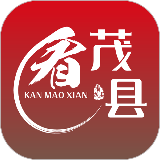 看茂县新闻软件v4.2.5
