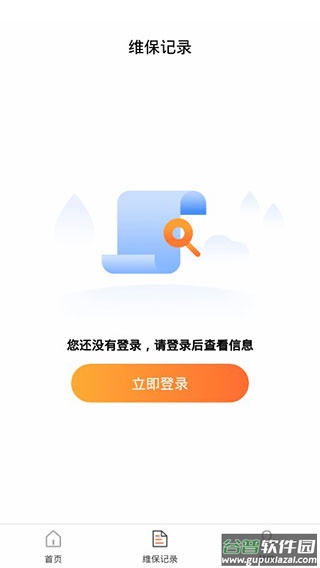 德车车截图1