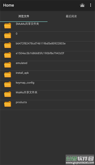 CHM Reader汉化版截图1