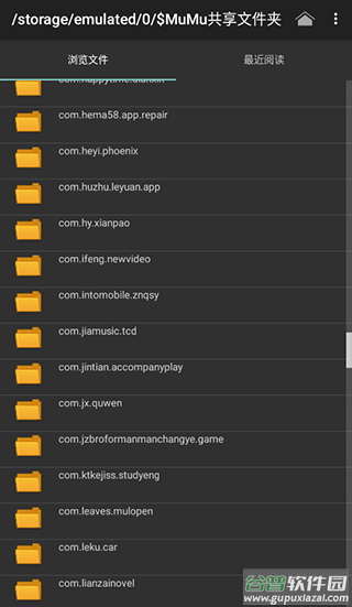 CHM Reader汉化版截图2