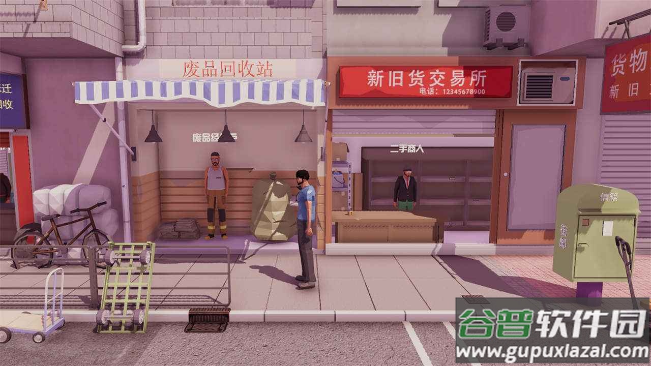 倒卖模拟器手游下载截图2