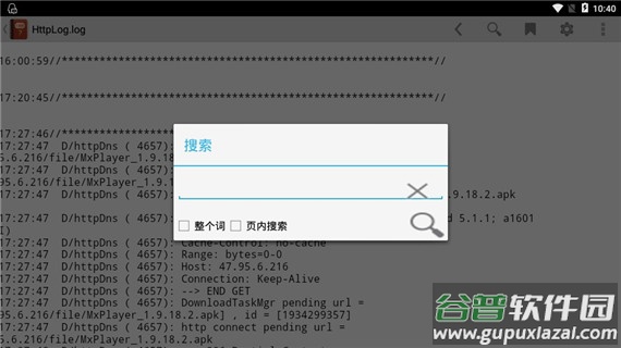 CHM阅读器app截图1