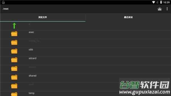 CHM阅读器app截图3