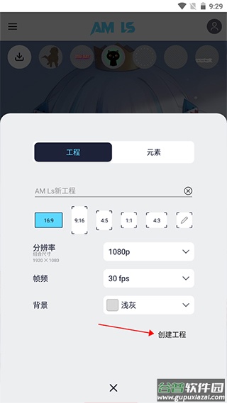 amls凉笙版(AutSheng)