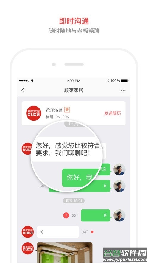 淘工作手机版下载