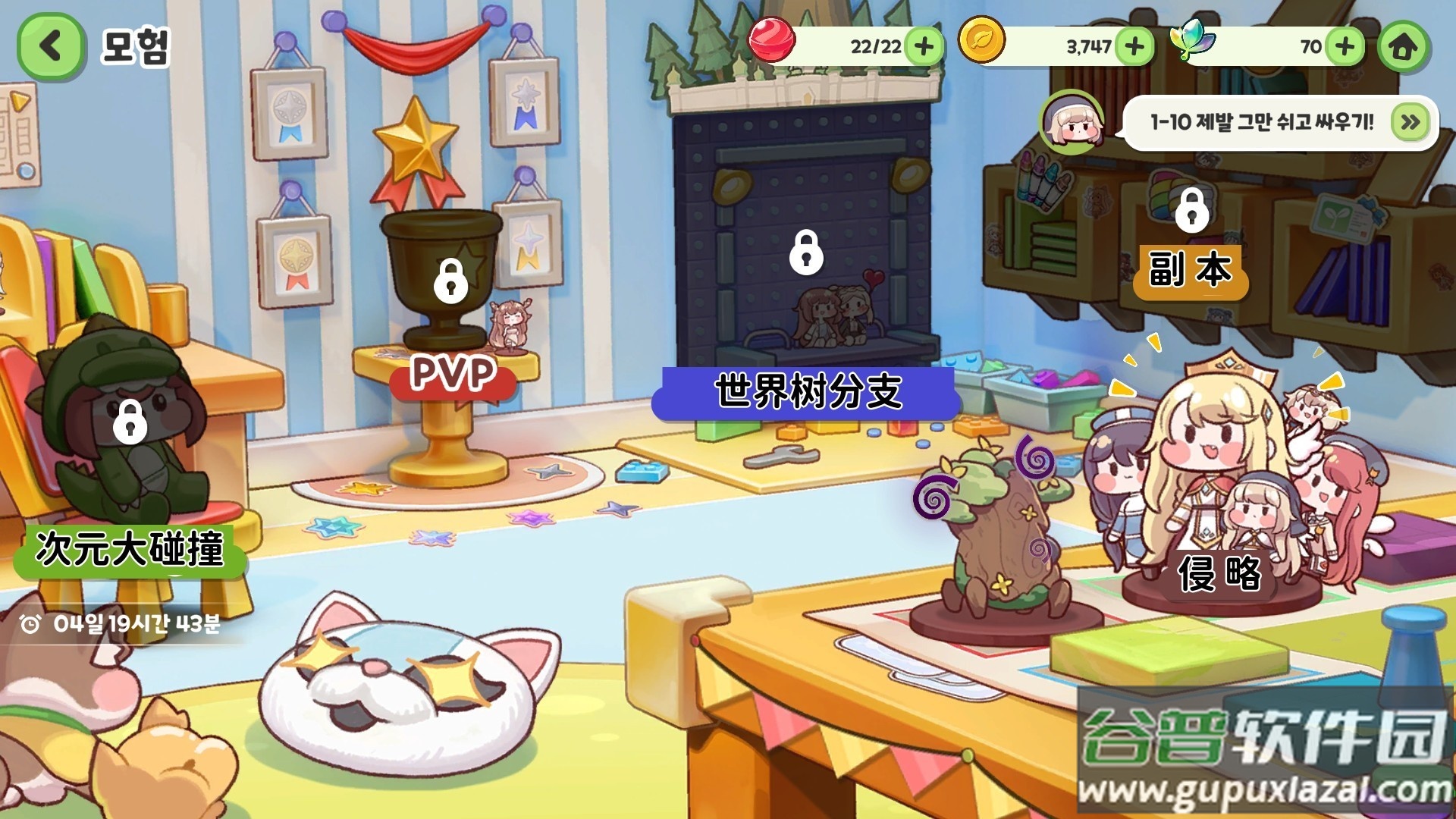 嘟嘟脸恶作剧官方正版