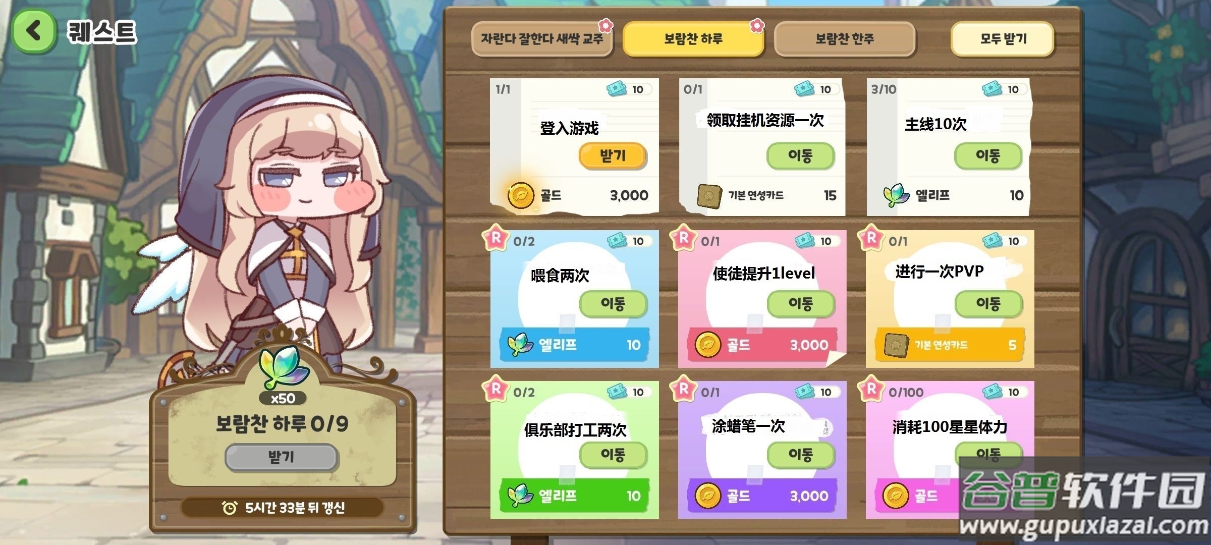 嘟嘟脸恶作剧官方正版