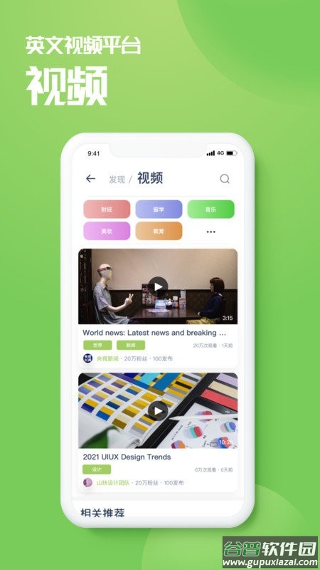 乙评官方版截图2