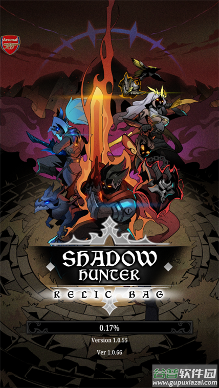 遗物背包暗影猎手游戏下载(Relic Bag: Shadow Hunter)截图1