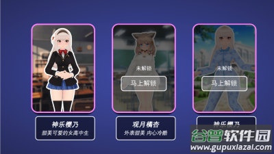 校园躲猫猫逃生游戏下载截图3