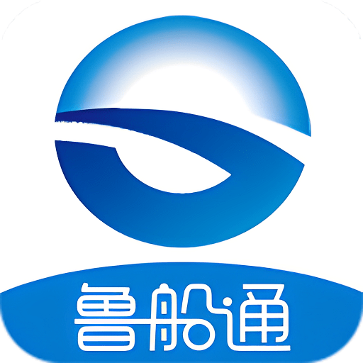 鲁船通最新版v3.3