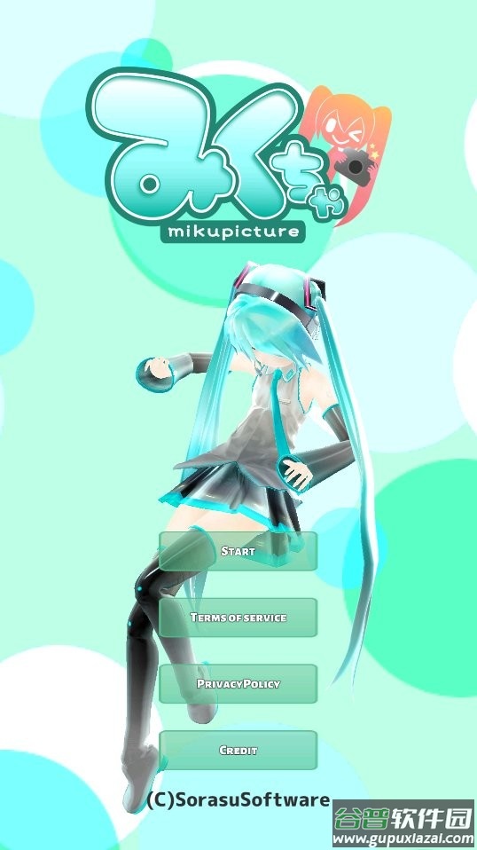 Mikuture软件官方下载