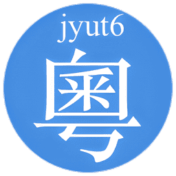 粤语字典手机版v1.8