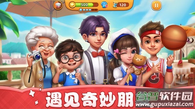 小镇大厨游戏下载安装2022截图2