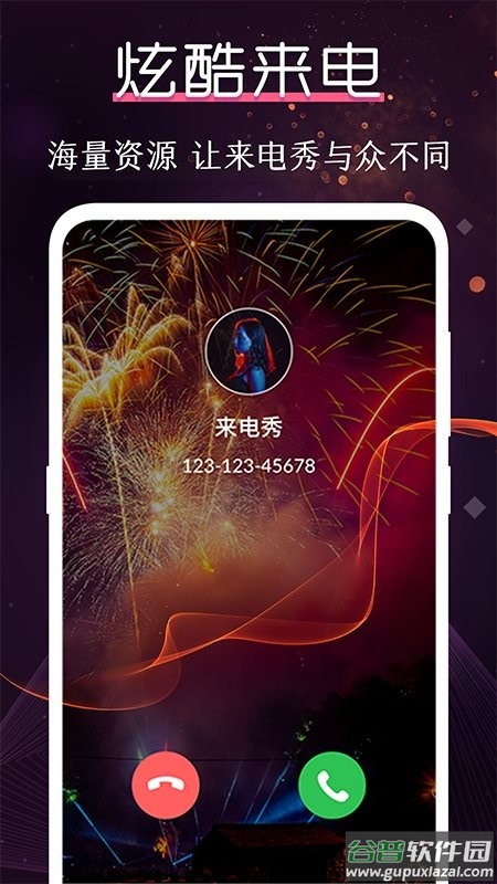 酷乐队app下载