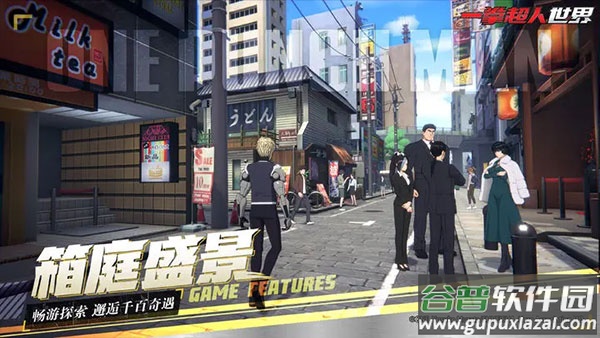 一拳超人世界最新版下载(One Punch Man: World安装器)截图5