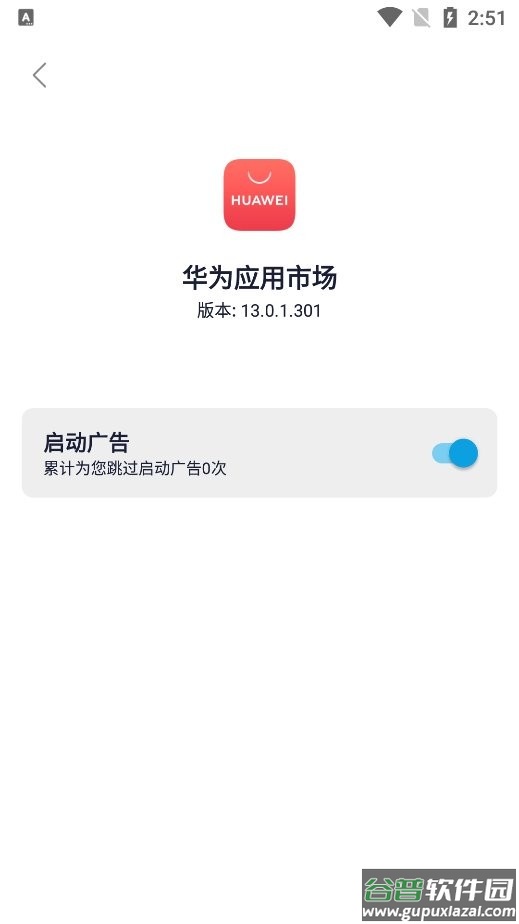 安卓助手app下载