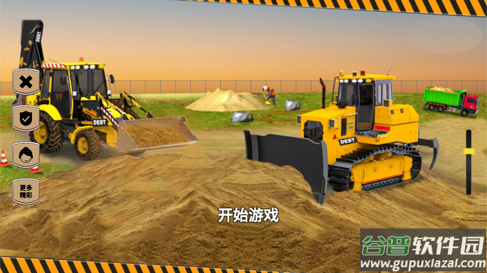 开挖掘机贼溜游戏截图3