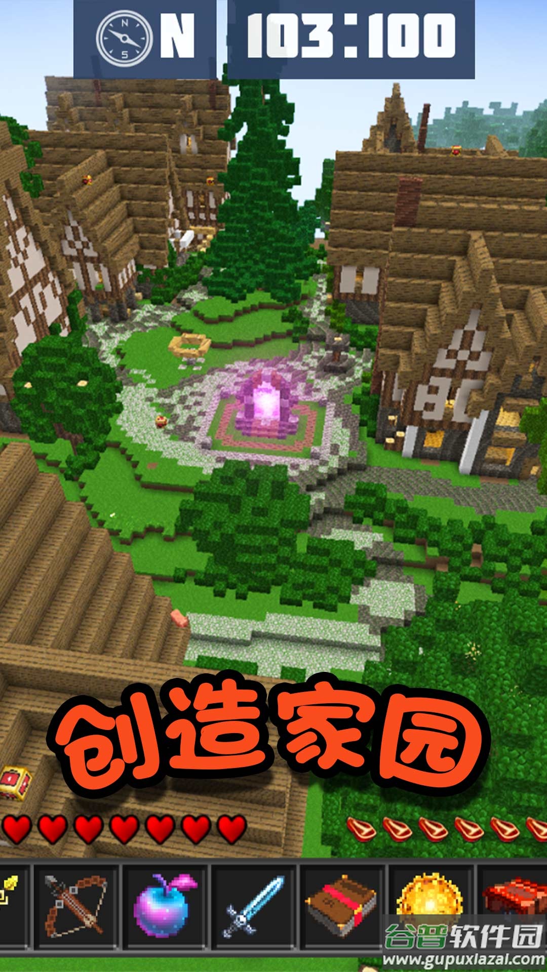 迷你英雄求生游戏截图1