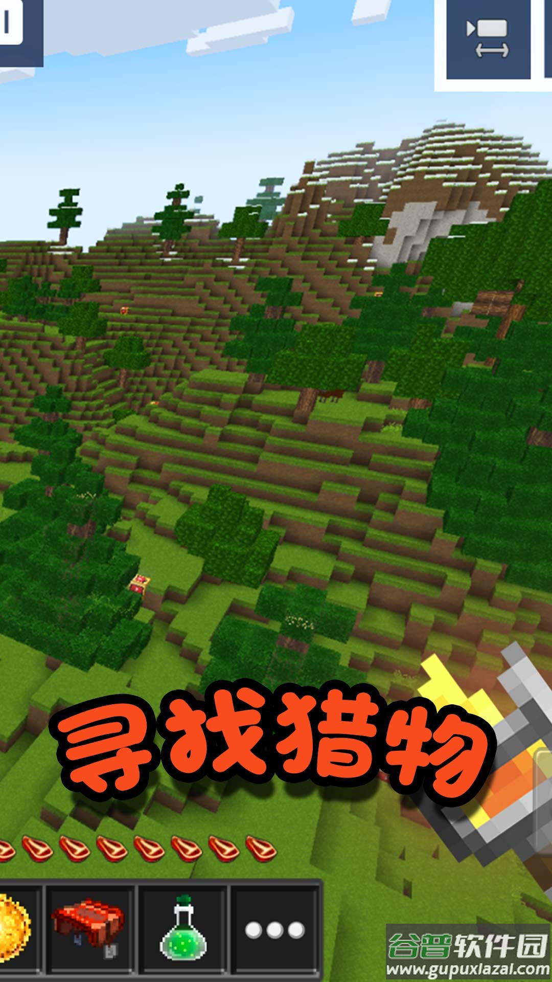 迷你英雄求生游戏截图2