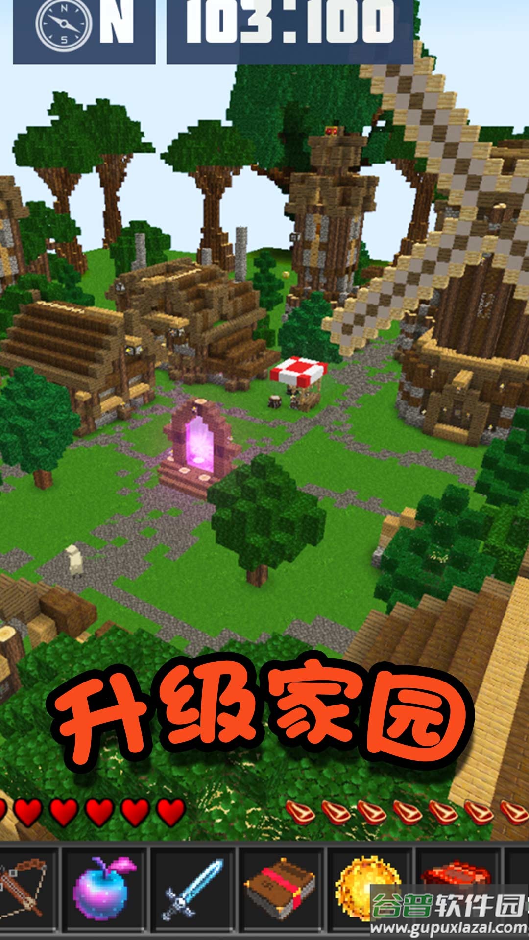 迷你英雄求生游戏截图4