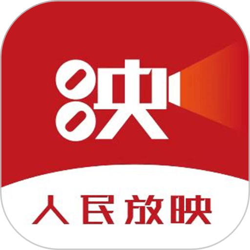 人民放映平台v2.1.30512