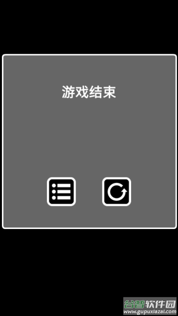 逃离黑暗游戏