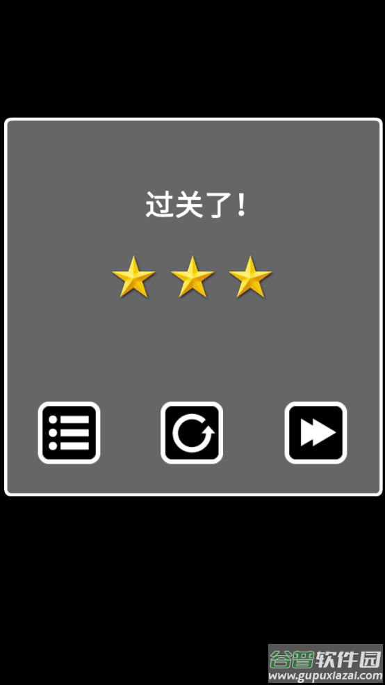 逃离黑暗游戏截图2