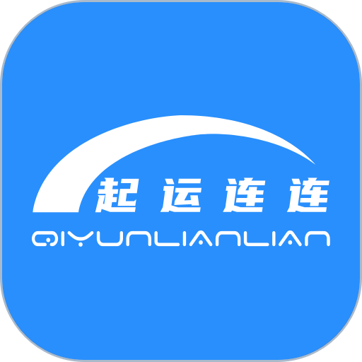 起运连连appv2.0.4