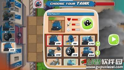 植物大战僵尸坦克版游戏下载截图1