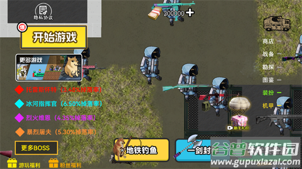 修狗三角洲战场游戏最新版
