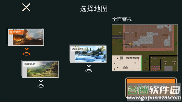 修狗三角洲战场游戏最新版