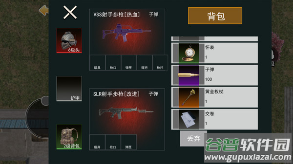 修狗三角洲行动下载免费最新版本截图1