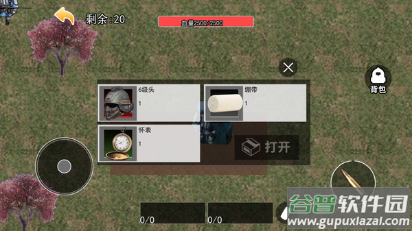 修狗三角洲行动下载免费最新版本截图2