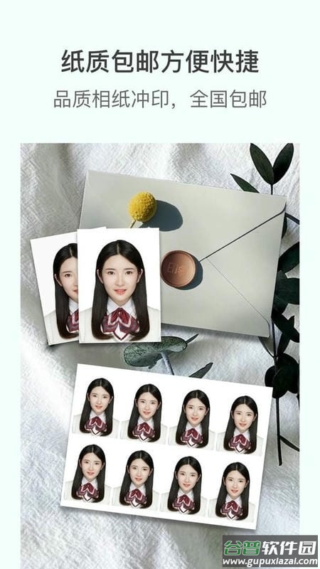 印象证件照最新版截图1