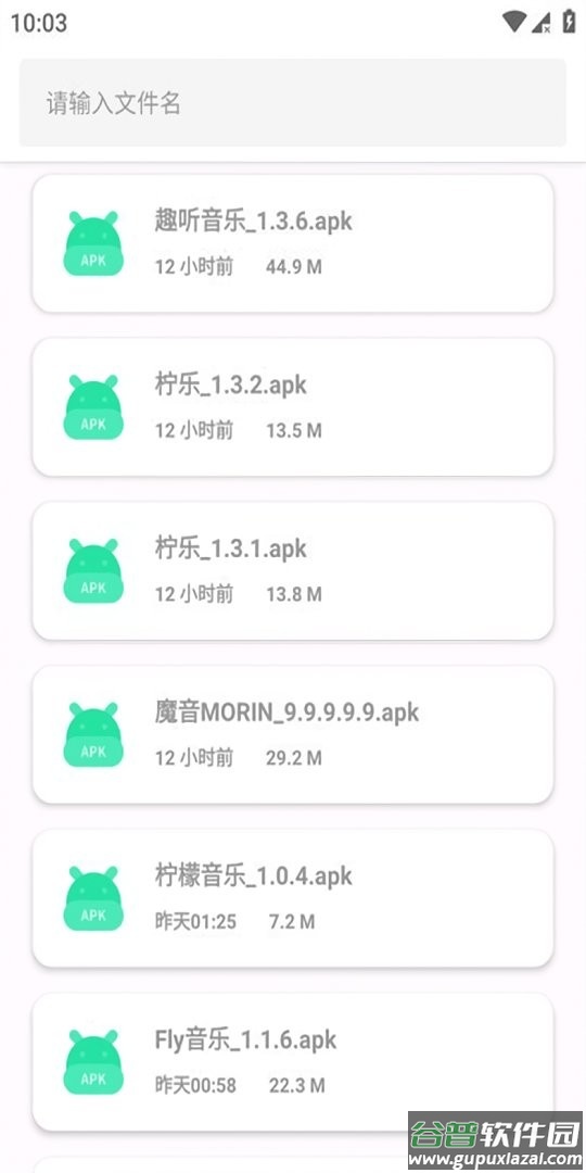 简市场app截图2