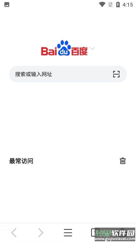 pure浏览器最新版截图2