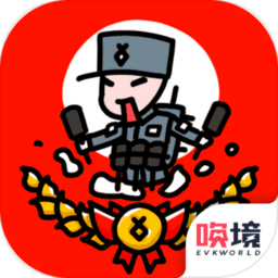小士兵战争游戏v1.01.97