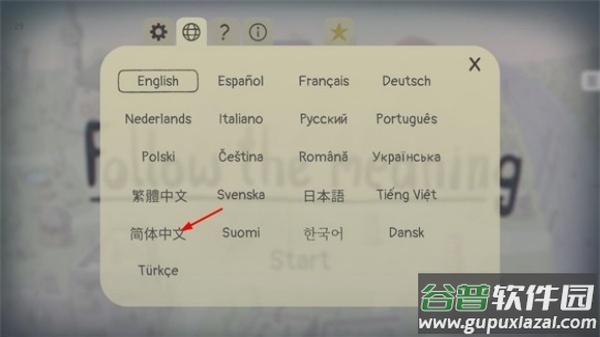 追随意义手游