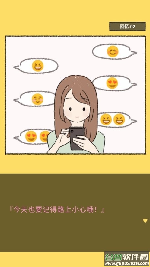 她的愿望终未实现中文版