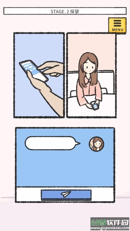她的愿望终未实现游戏截图3