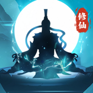 一念道途游戏v9.0.1