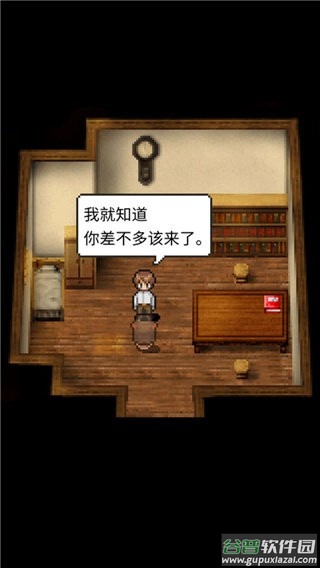 潮声小镇游戏截图2