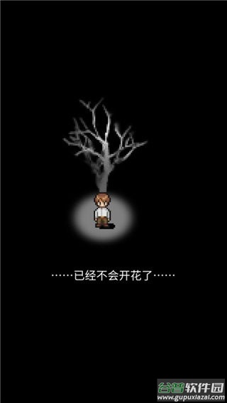 潮声小镇游戏截图3