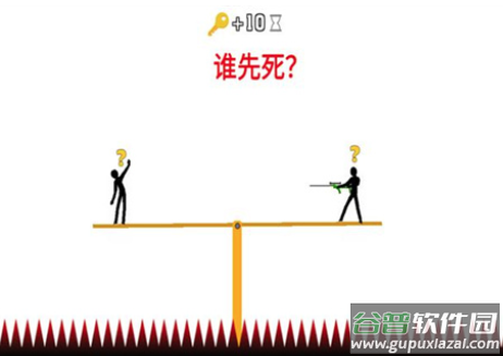 火柴人情侣大作战游戏