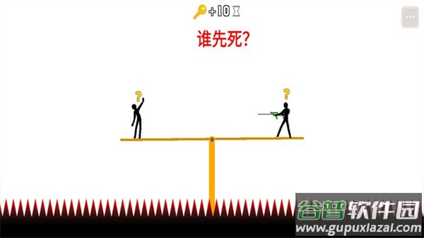 火柴人情侣大作战游戏截图3