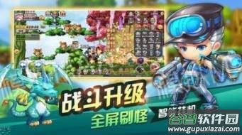 地下冒险王手游官方2023最新版下载截图1