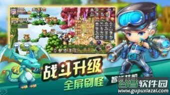 地下冒险王手游官方2023最新版下载截图3